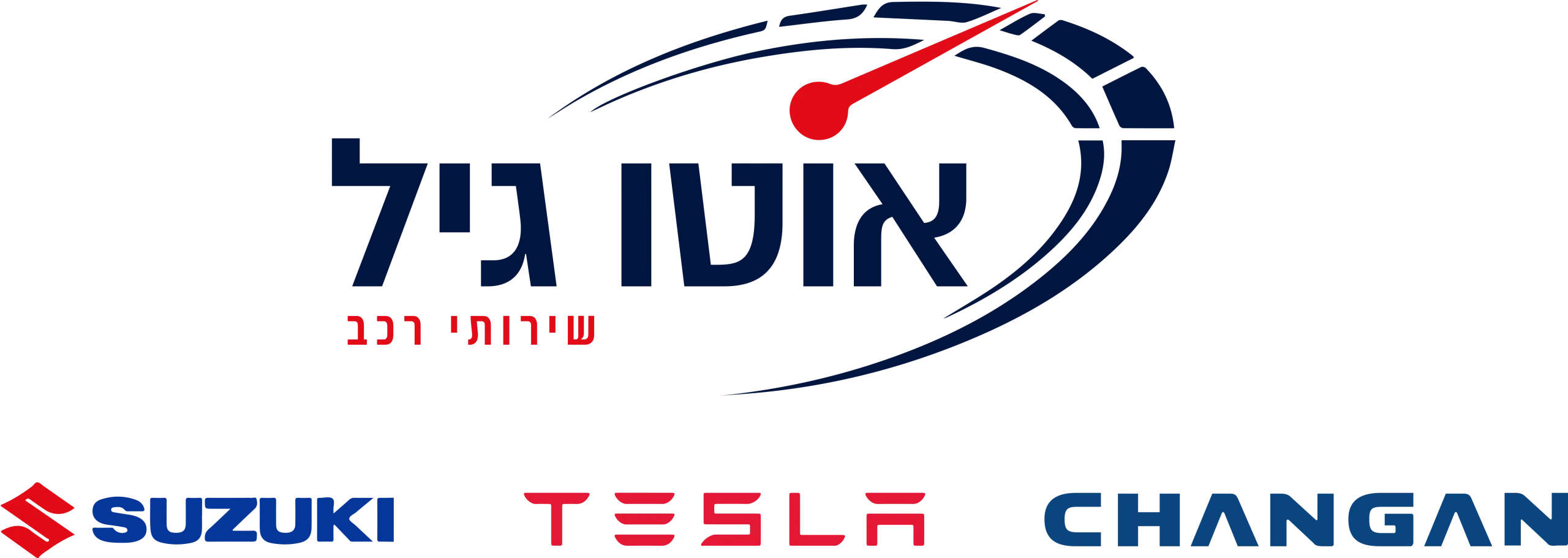 אוטו-גיל - לוגו