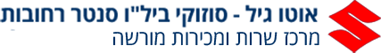 לוגו 121