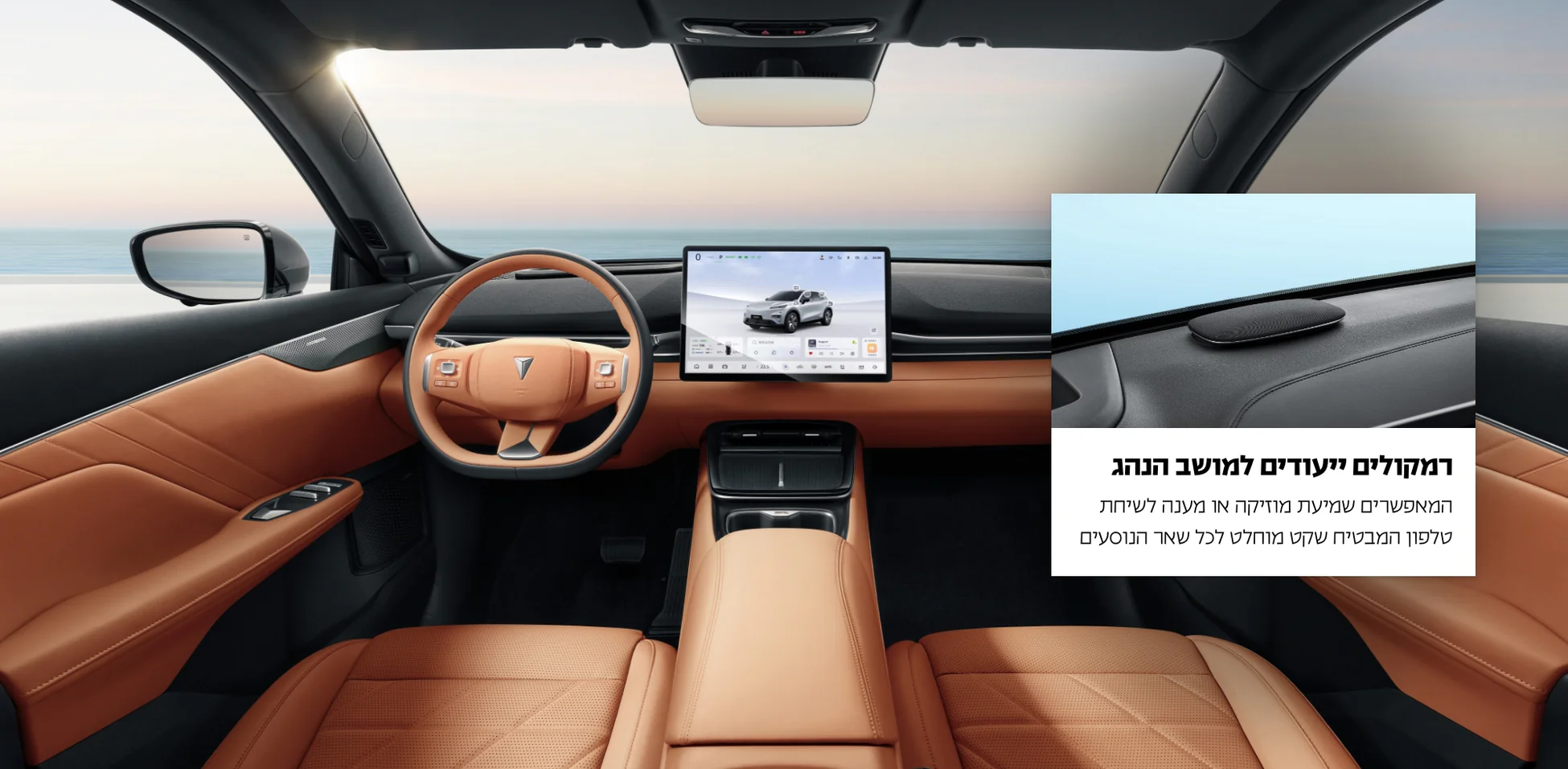 DEEPAL-S05 טכנולוגיה