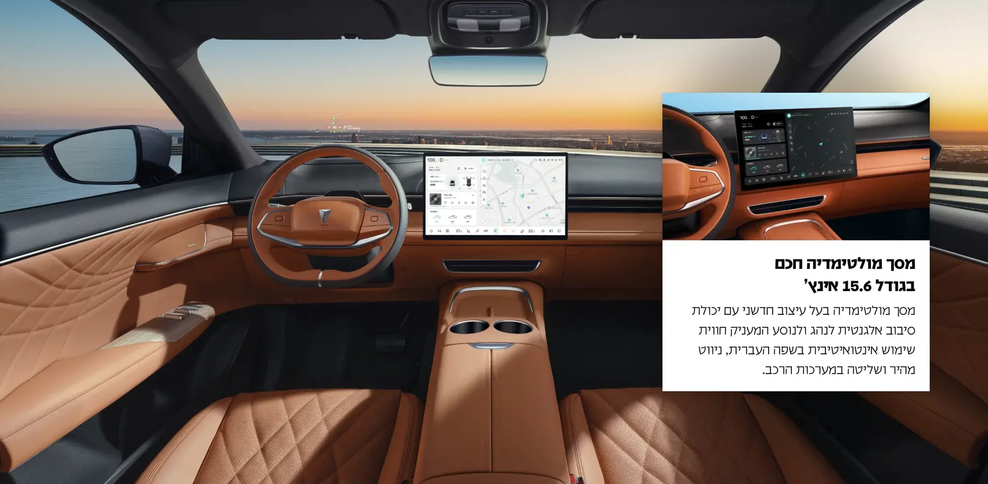 DEEPAL-S07 טכנולוגיה