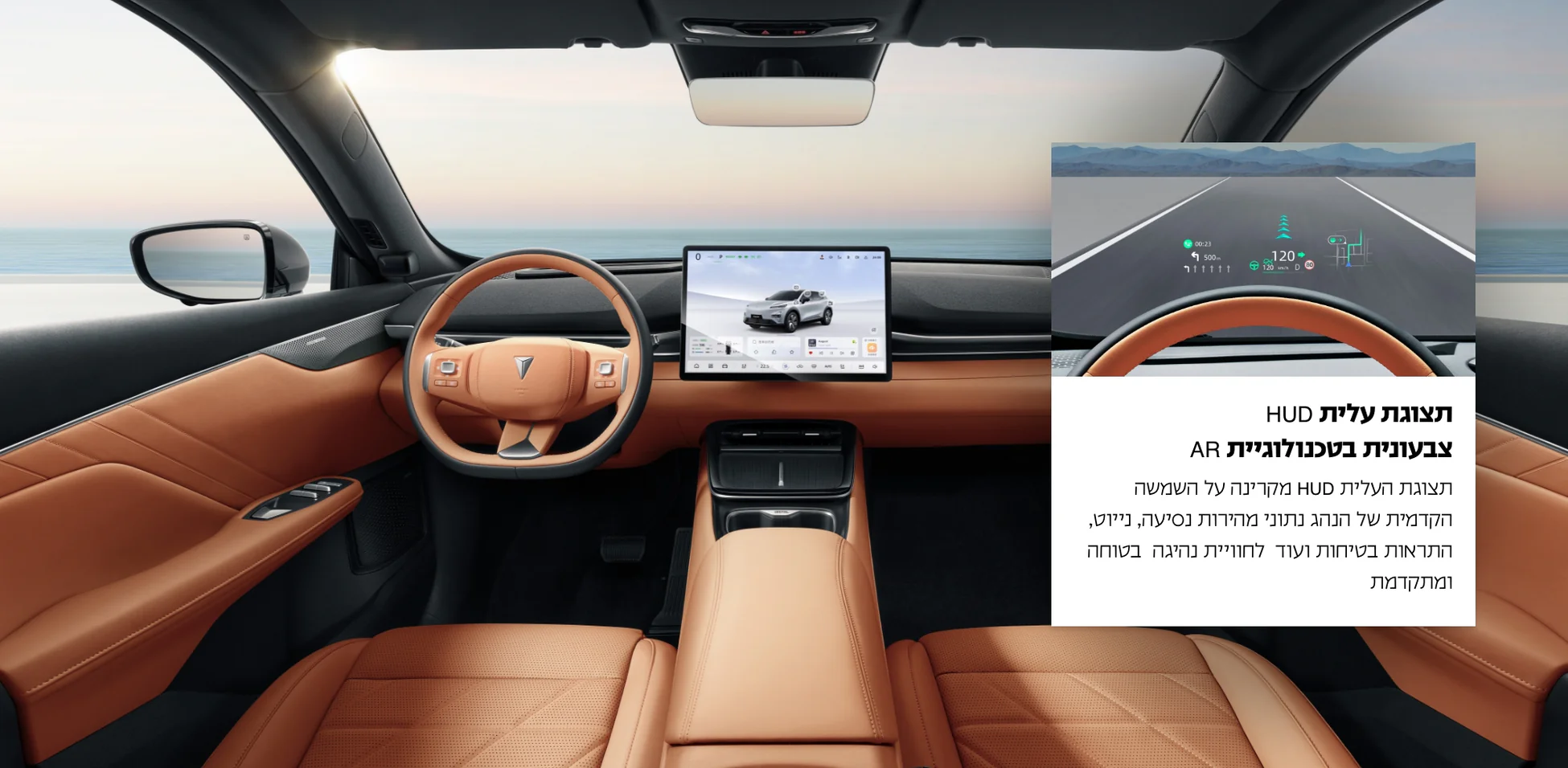 DEEPAL-S05 טכנולוגיה