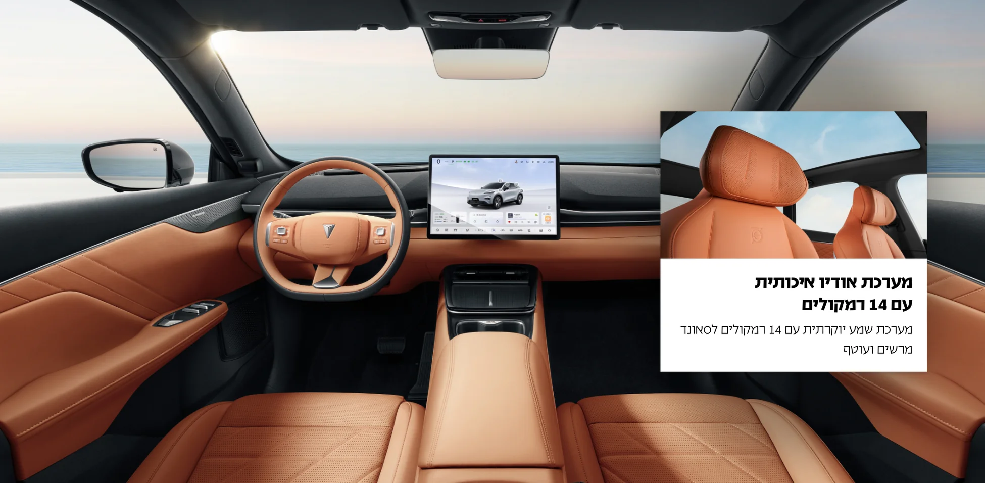 DEEPAL-S05 טכנולוגיה