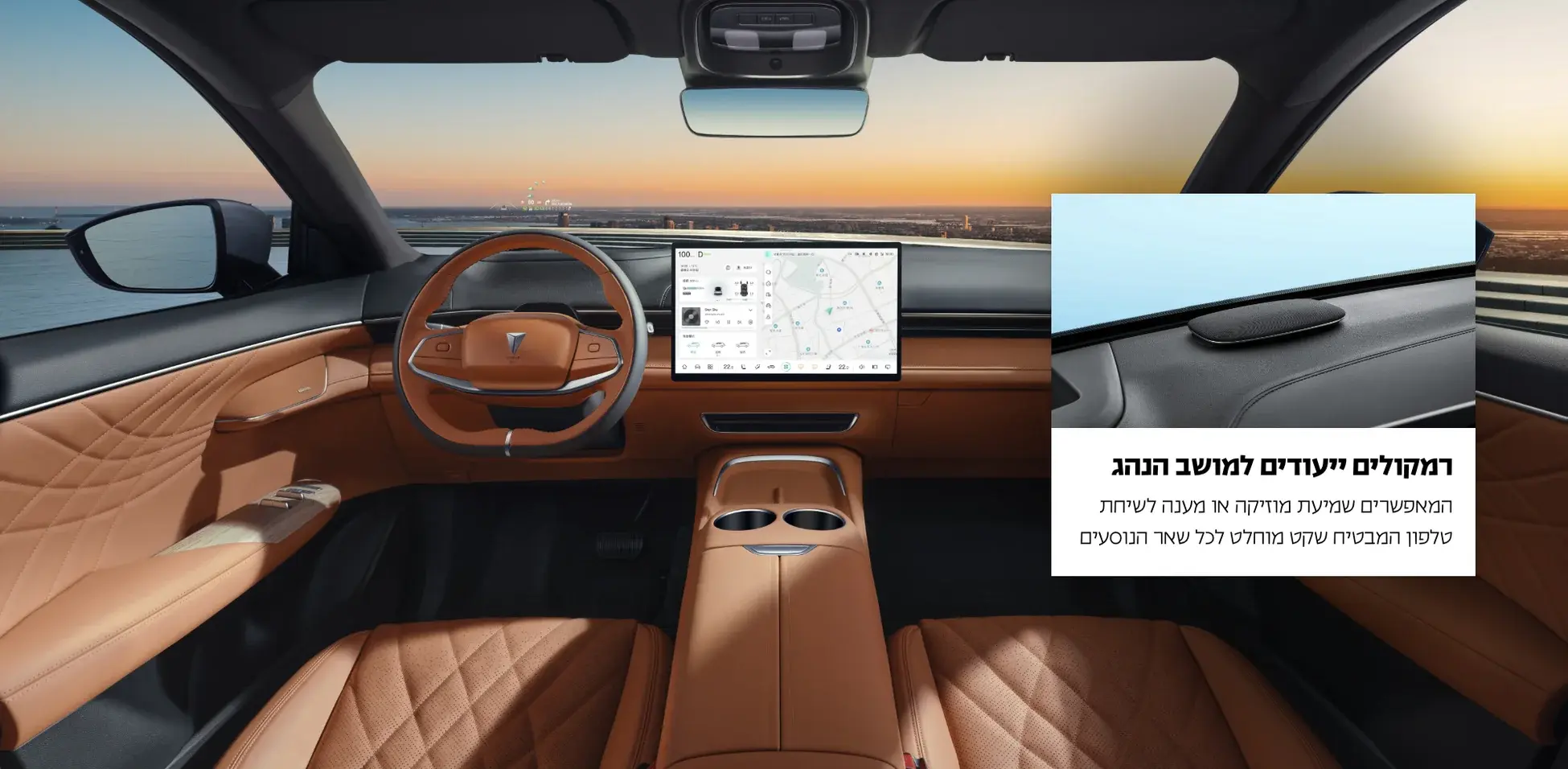 DEEPAL-S07 טכנולוגיה