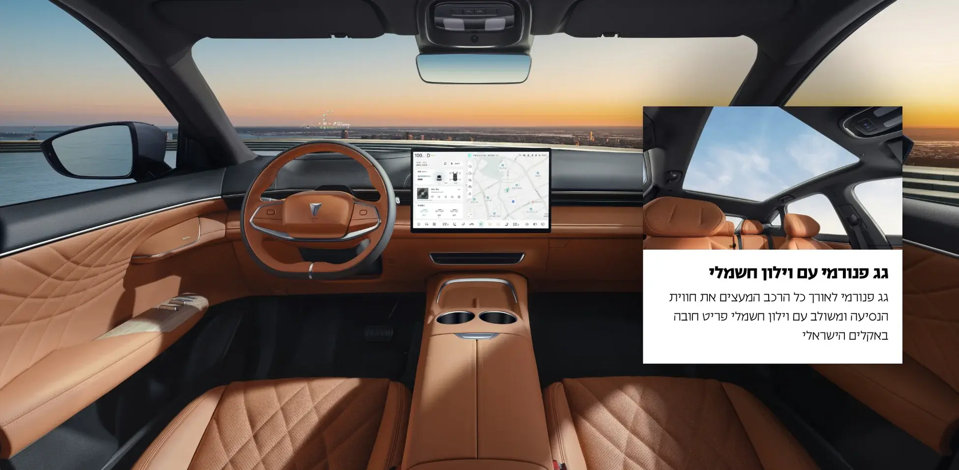 DEEPAL-S07 טכנולוגיה