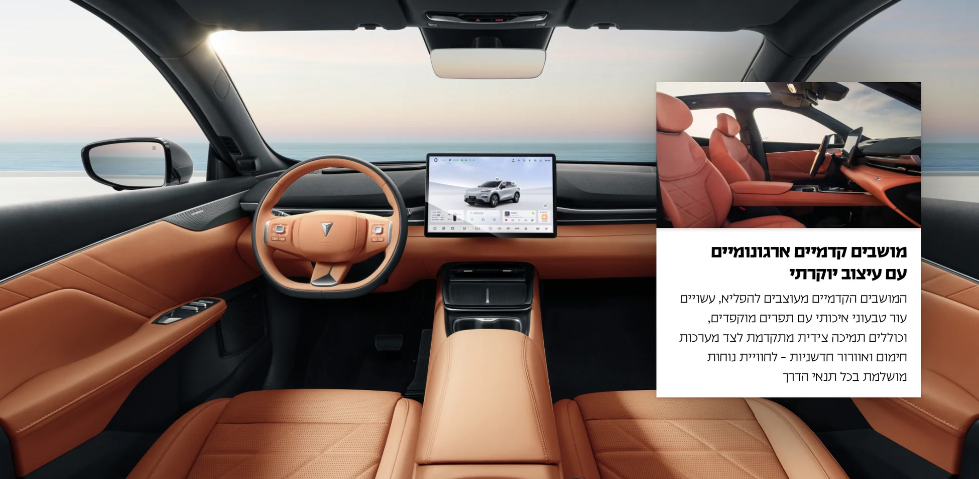 DEEPAL-S05 טכנולוגיה