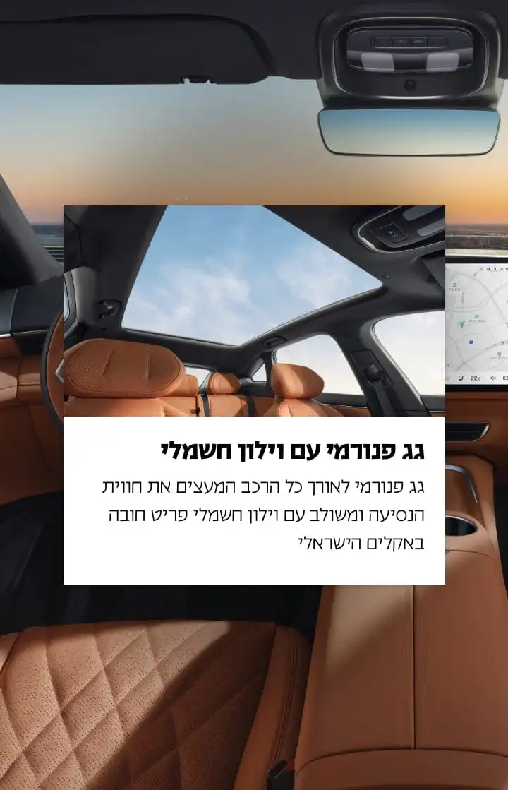 DEEPAL-S07 טכנולוגיה